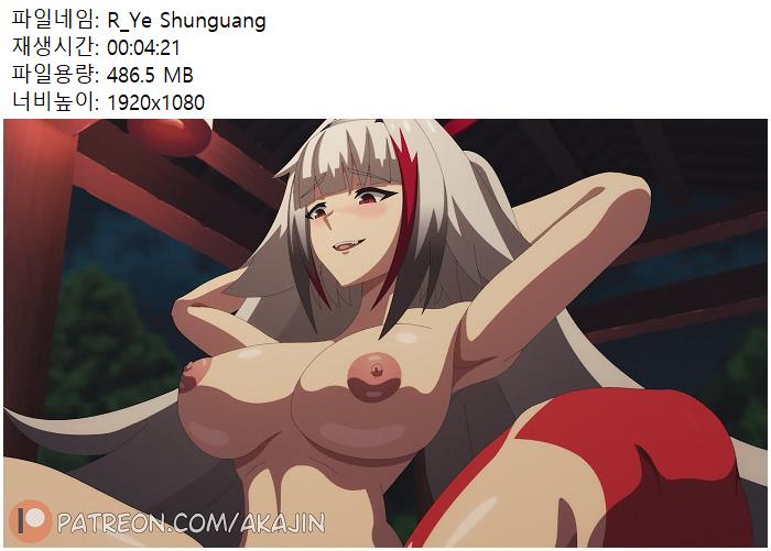 R Ye Shunguang