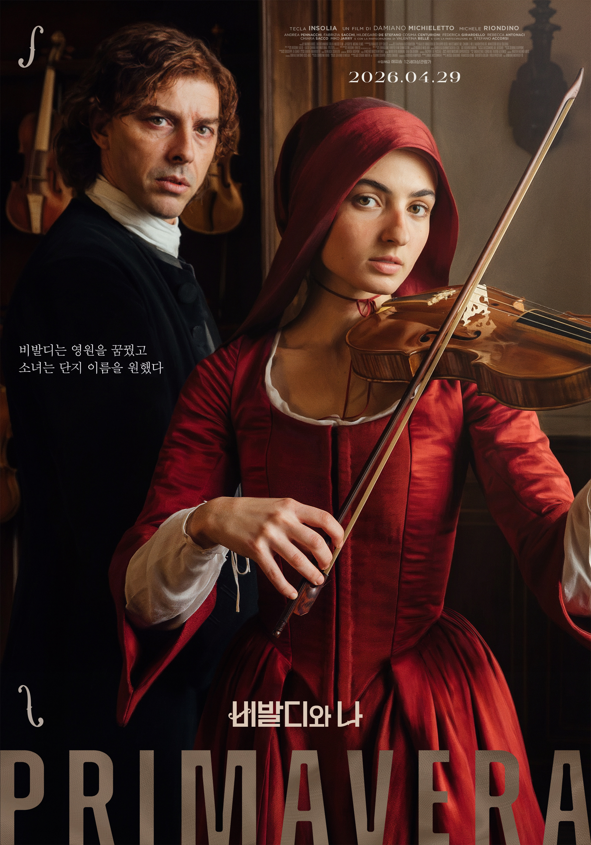 비발디와 나 Primavera, 1080p FHD 한글자막 (2025)
