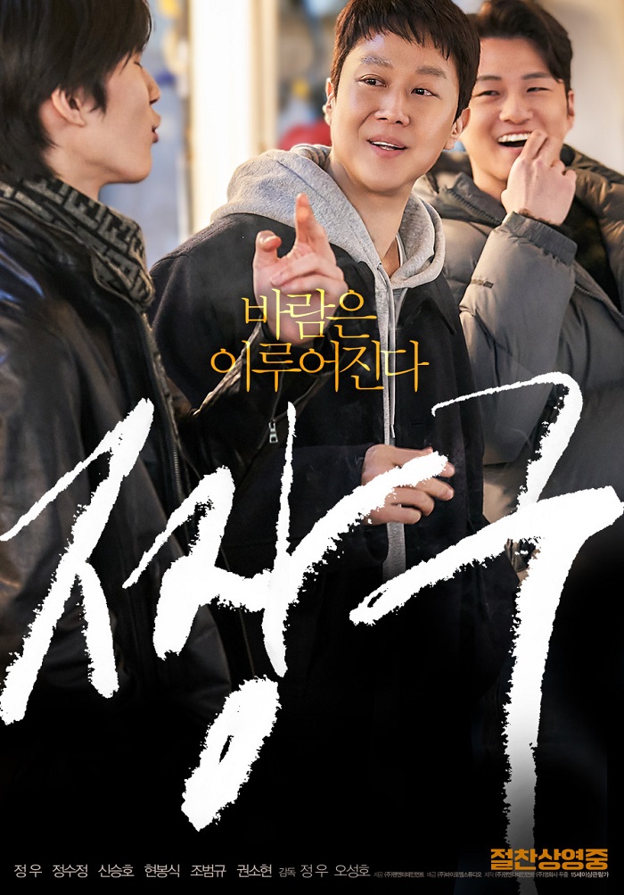 [최신] ㅂH우가 되고 싶은 부산 싸ㄴr이 1080p