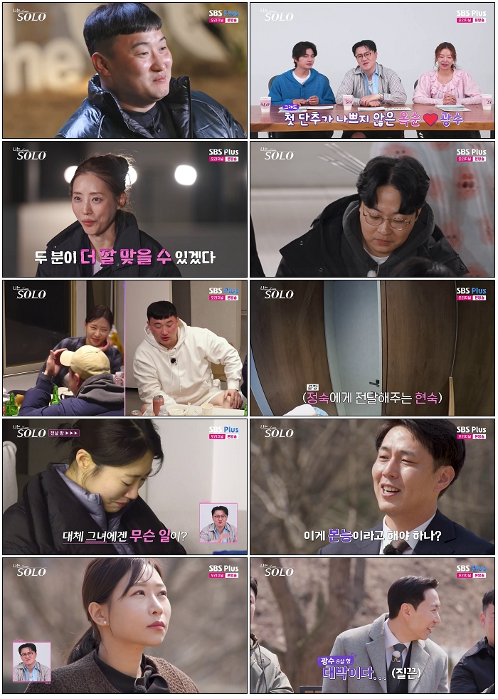 나는 SOLO.E257.260610.720p-NEXT