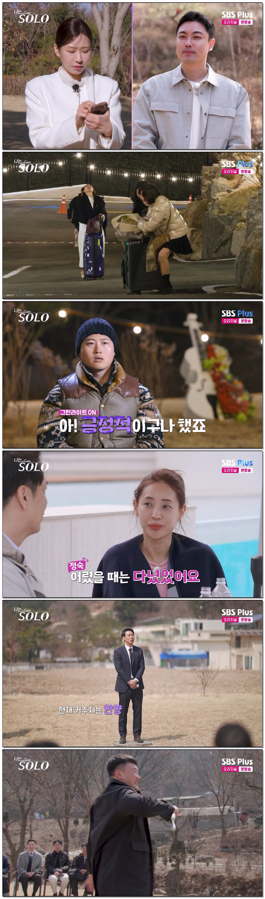 나는 SOLO.E257.260610.720p-NEXT
