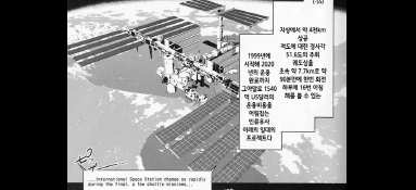 6월번역 Gensou Houkai Ryou [Mizuryu Kei]