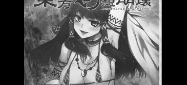 6월번역 Gensou Houkai [Mizuryu Kei]