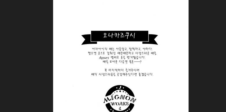 6월 즈쿠시 1-2