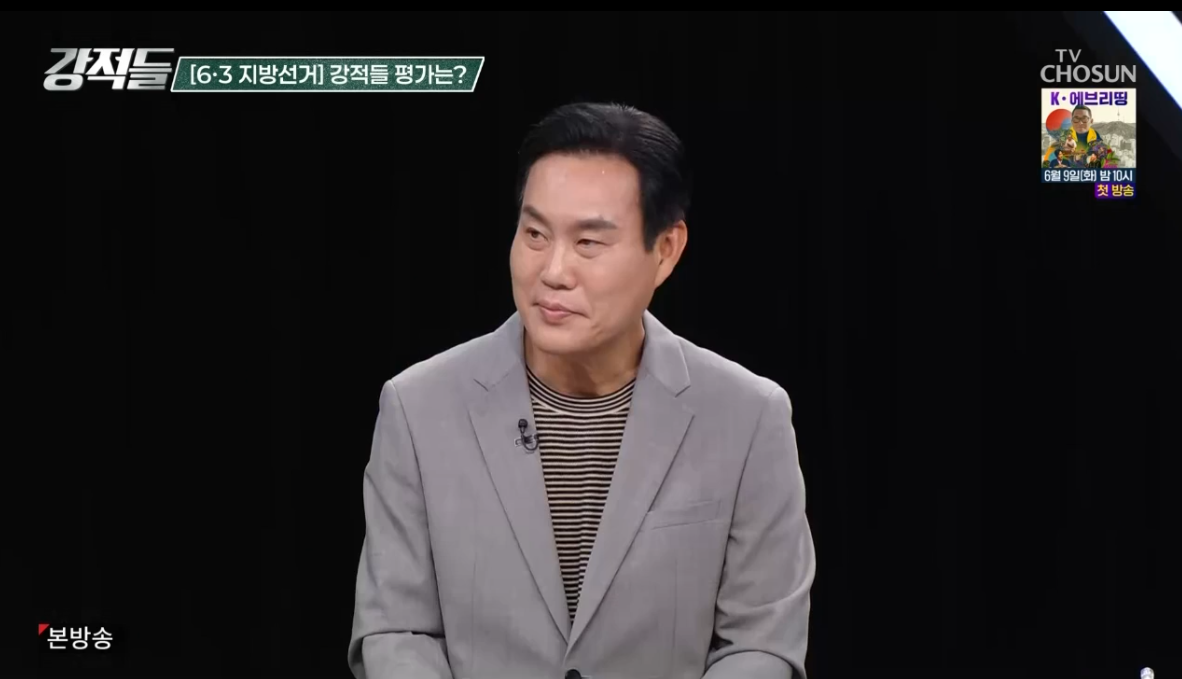 [강적들] E643260606tvstory