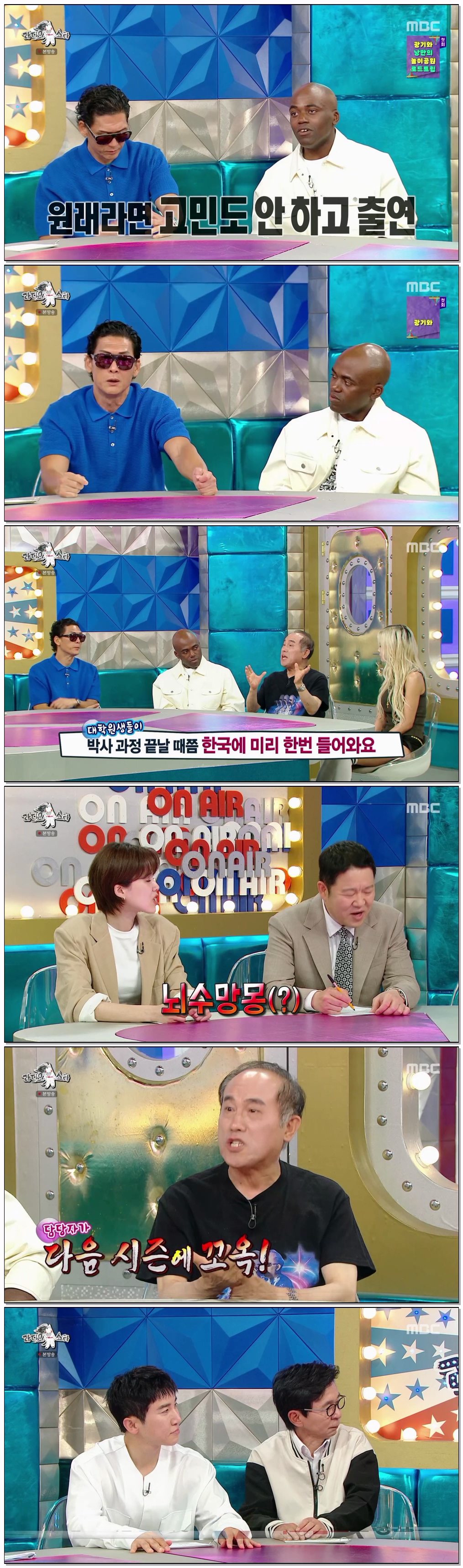 라디오스타.E967.260610.1080p.H264-F1RST