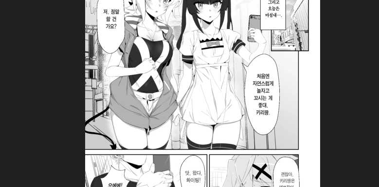 6월 희