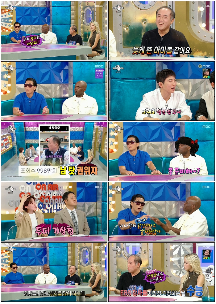 라디오스타.E967.260610.1080p.H264-F1RST
