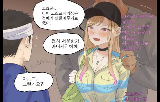 19만화-Balls Deep in Darling (decensored) [Lalib