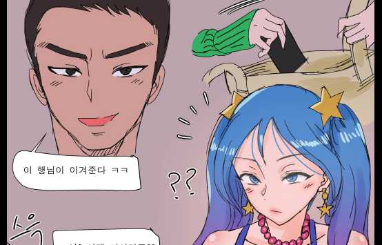 19만화-Arcade Sona (decensored) [Lalib