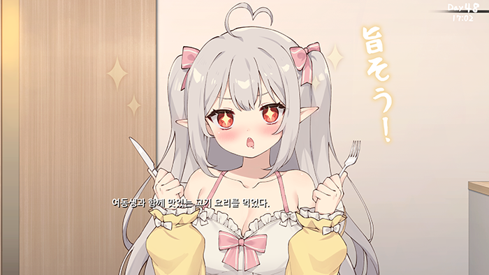 [한글/무설치] 존재감 없는 여동생과 소박한 일상 v1.1.3 rev.2 움떡 농모 치트 세이브 포함