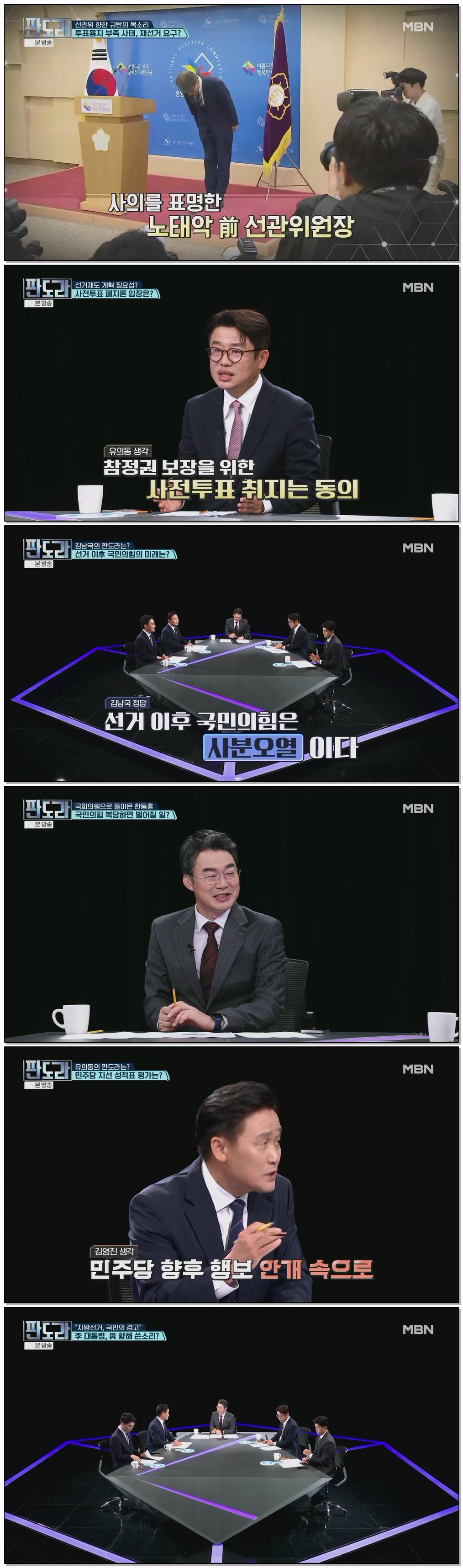 판도라.E424.260611.1080p.H264-F1RST