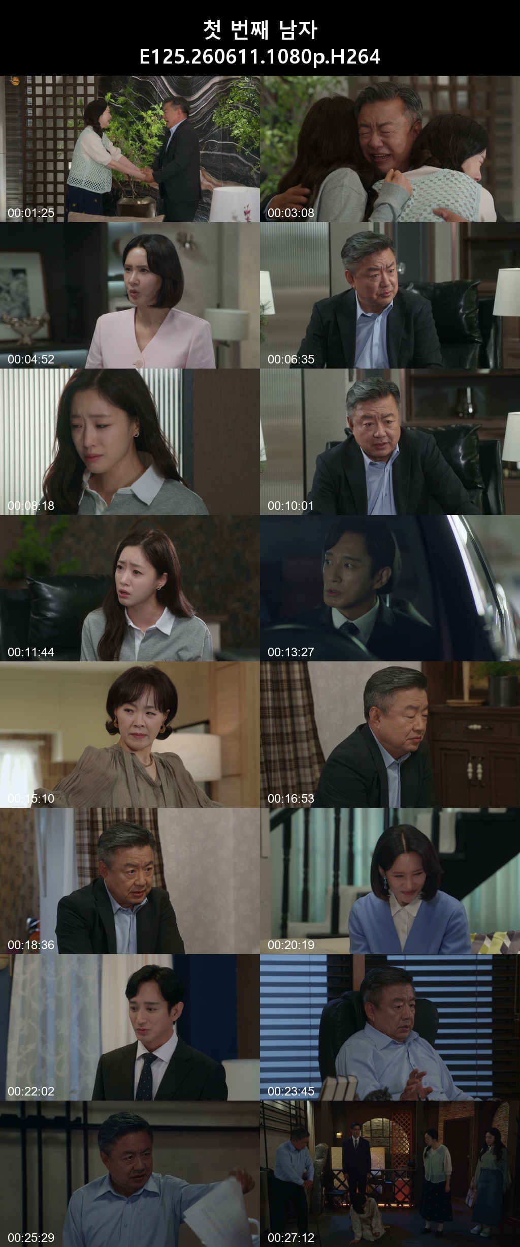 첫 번째 남자 E125 260611 1080p H264 -Rite
