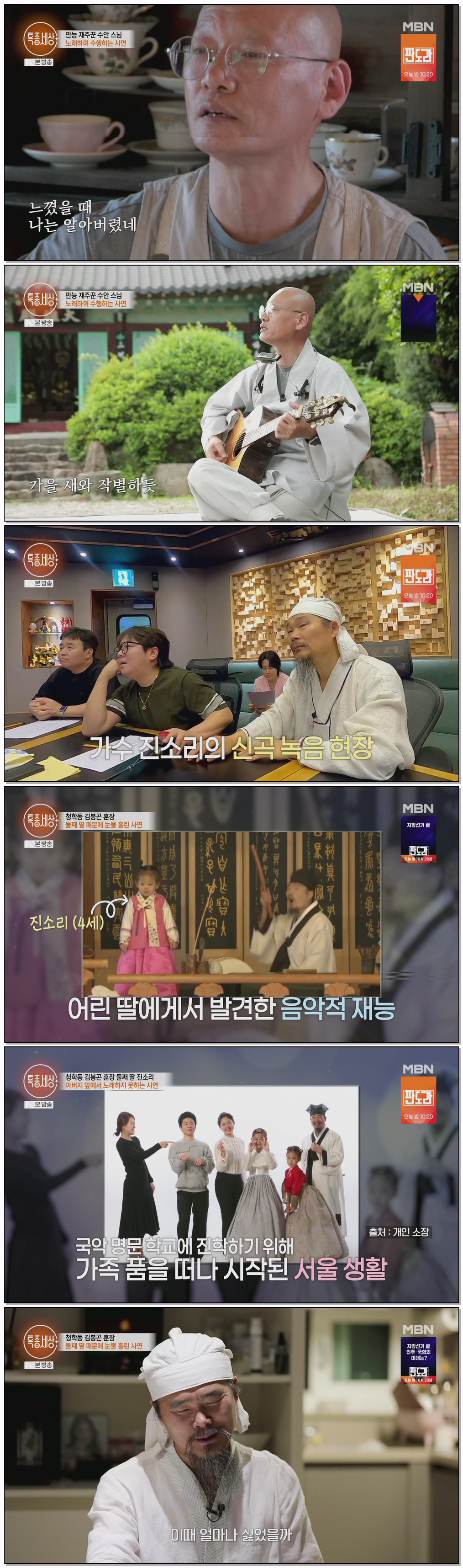 특종세상.E743.260611.1080p.H264-F1RST