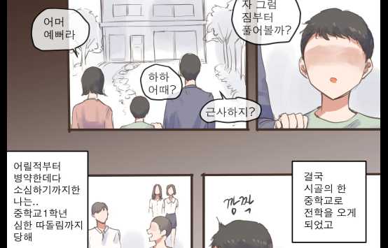 19만화-BEHIND + AFTER [Lalib