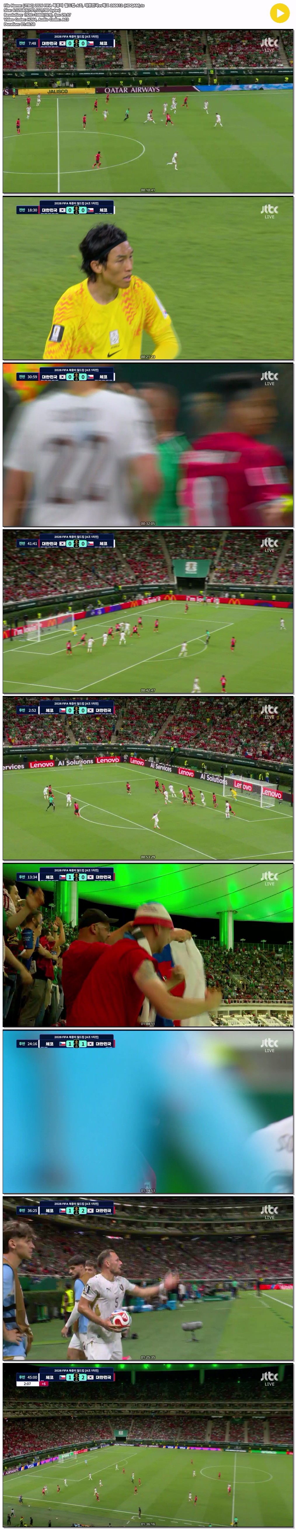 [JTBC] 2026 FIFA 북중미 월드컵-A조, 대한민국vs체코 260612