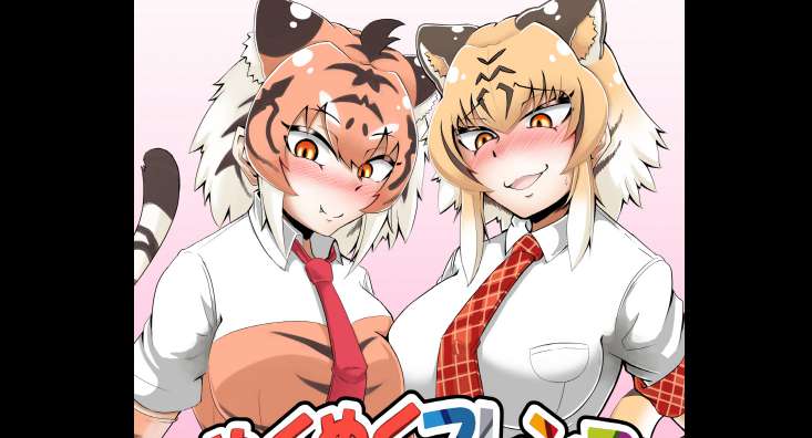 [N／A] Nukunuku Friends (1553431)