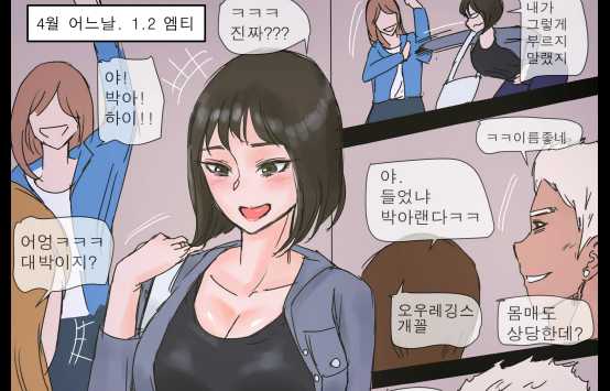 19만화-First love [Lalib