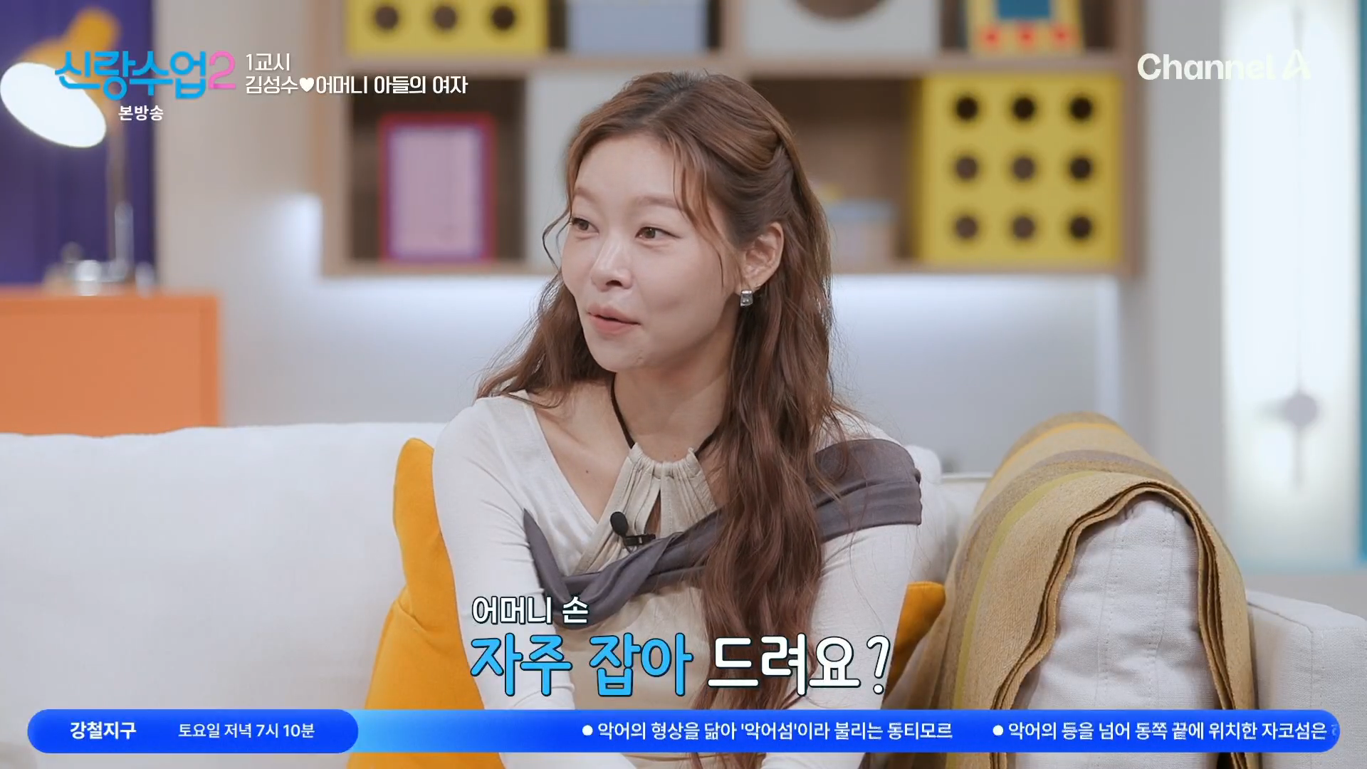 신랑수업2.E11.260528.1080p.H264-F1RST