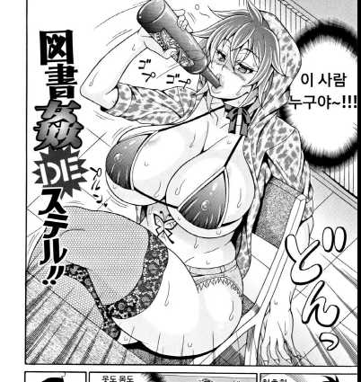 Tosho Kan de Suteru (1265092)
