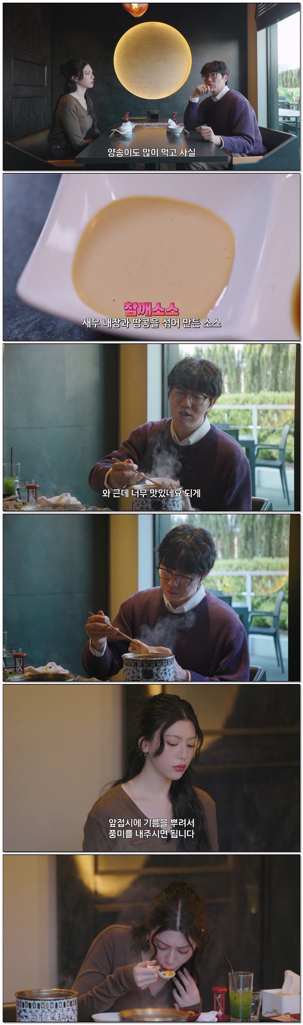 미친맛집 미식가 친구의 맛집 시즌6 E04.NF.WEB-DL.1080p.H.264.AAC2.0