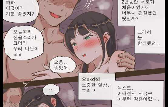 19만화-GUEST [Lalib