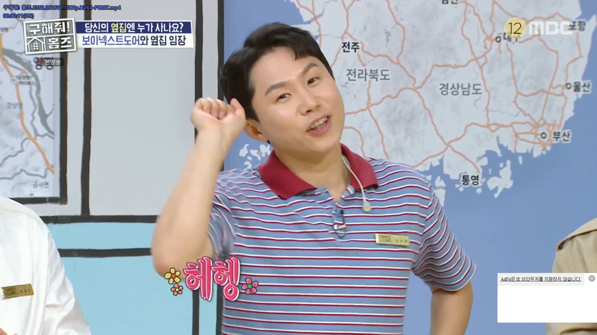 구해줘! 홈즈.E352.260611.1080p.H264-F1RST