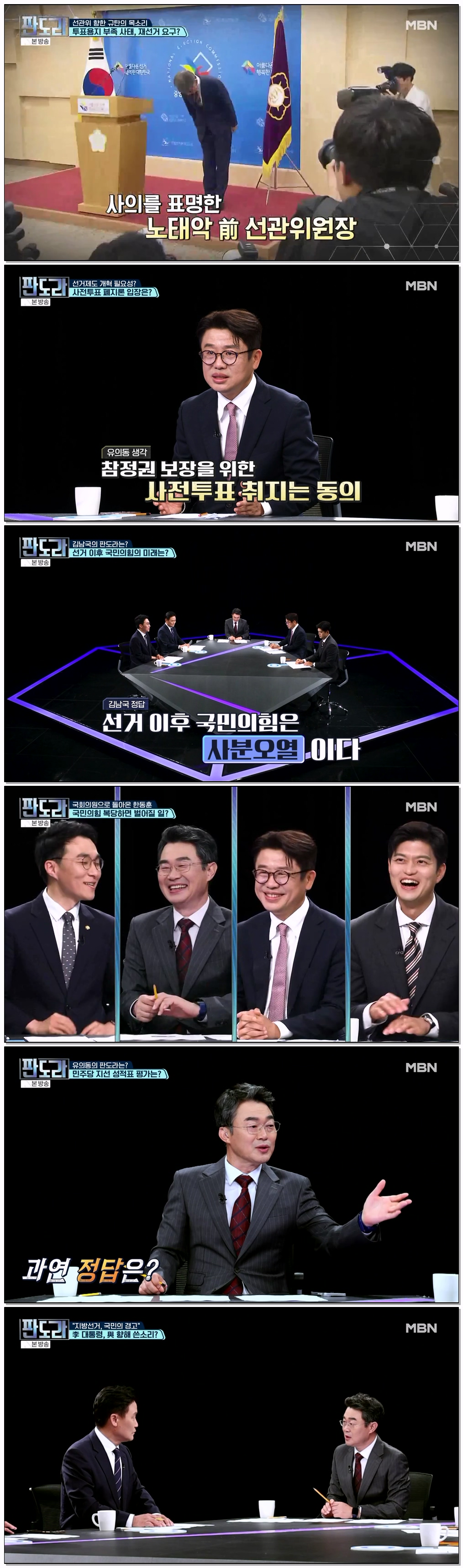 판도라.E424.260611.720p-NEXT