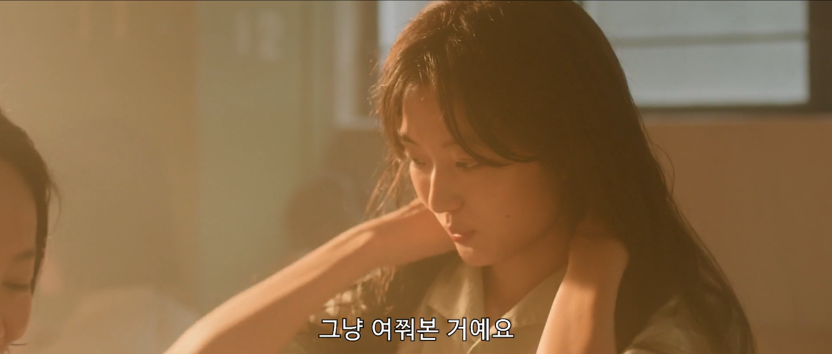 70년대의 순수한 사랑 순진년대적애정 13화 [중드] 2026 1080p 정식자막