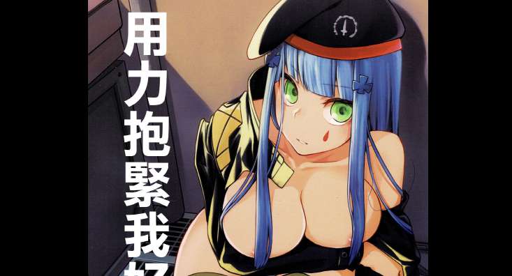 [N／A] Tsuyoku Dakishimete (1547569)