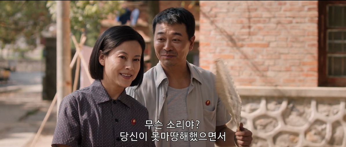 70년대의 순수한 사랑 순진년대적애정 15화 [중드] 2026 1080p 정식자막