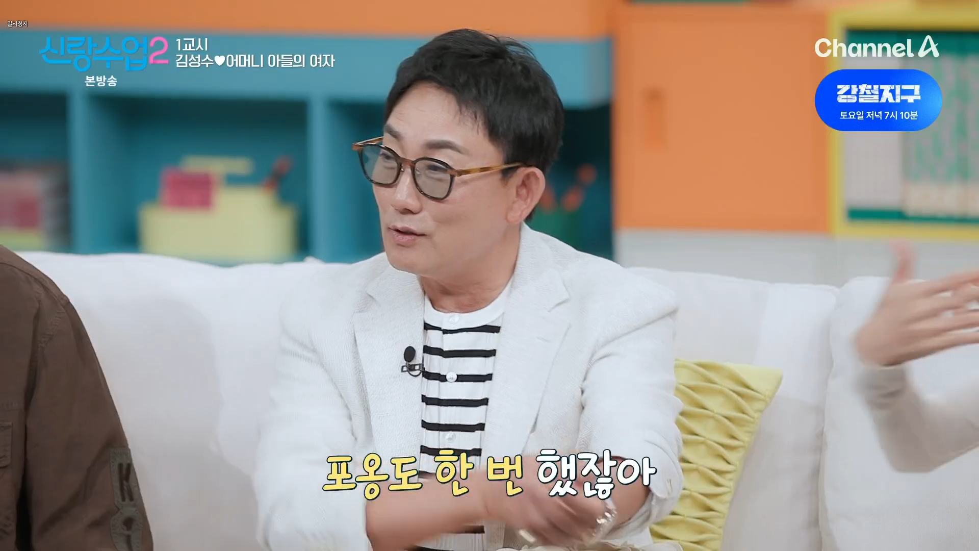 신랑수업2.E13.260611.1080p.H264-F1RST