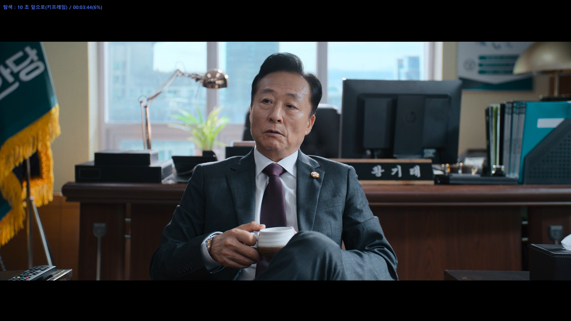 참교육 6화 1080p FHD