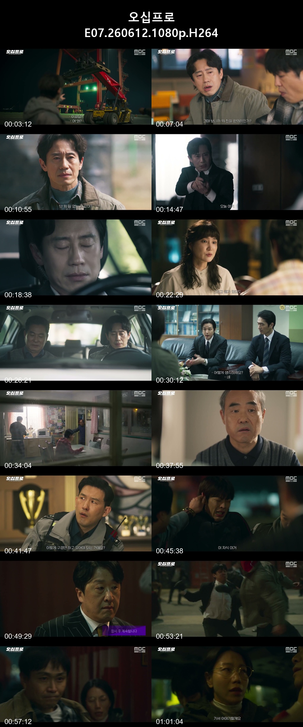 오십프로 E07 260612 1080p H264 -Rite