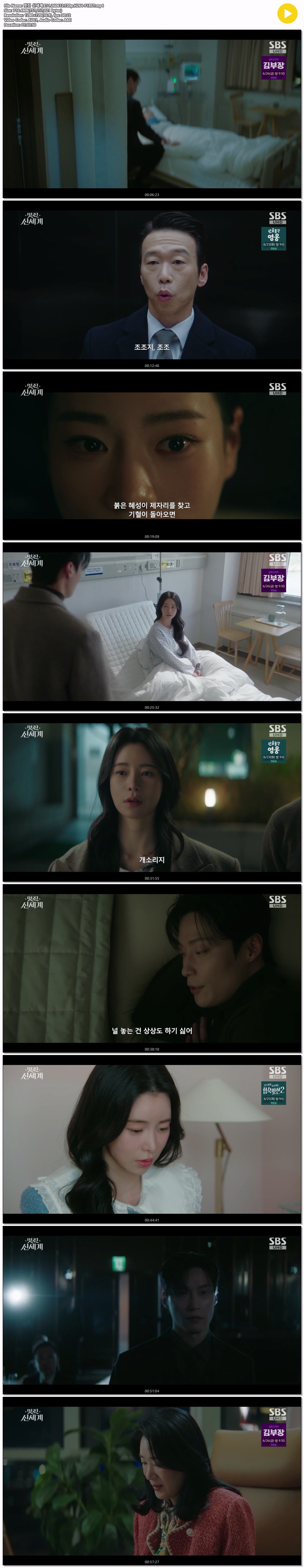 멋진 신세계.E11.260612.720p.H264-F1RST