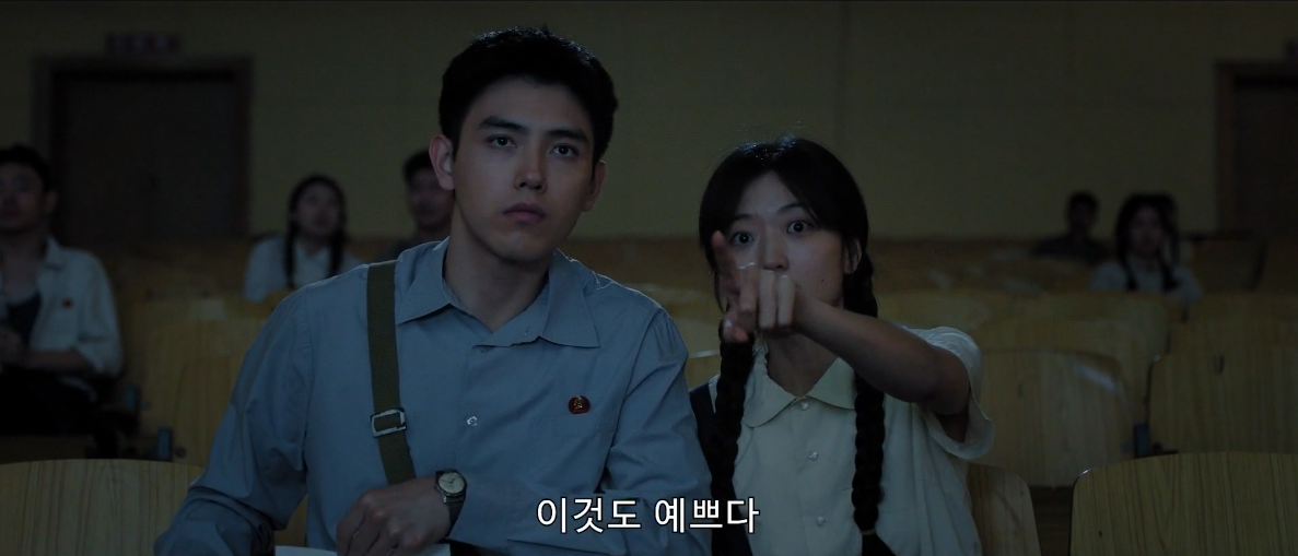 70년대의 순수한 사랑 순진년대적애정 16화 [중드] 2026 1080p 정식자막