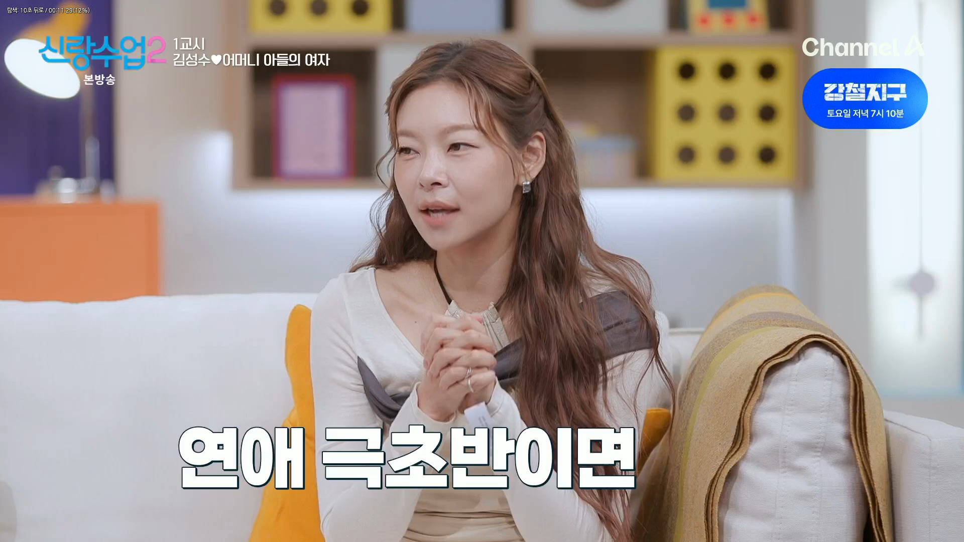 신랑수업2.E07.260430.1080p.H264-F1RST