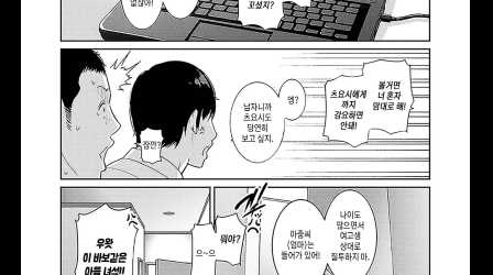 3 친구 엄마 특별판 [Gonza]