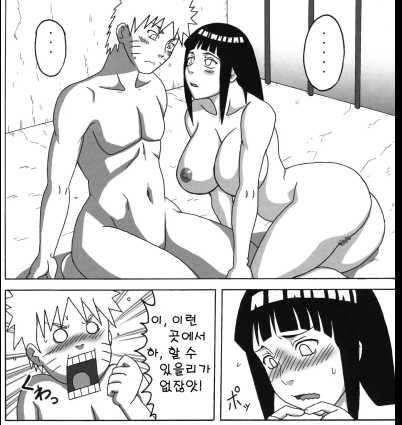 Tsunade no In Kangoku Soushuuhen + 1-2 Color pack (1568675)