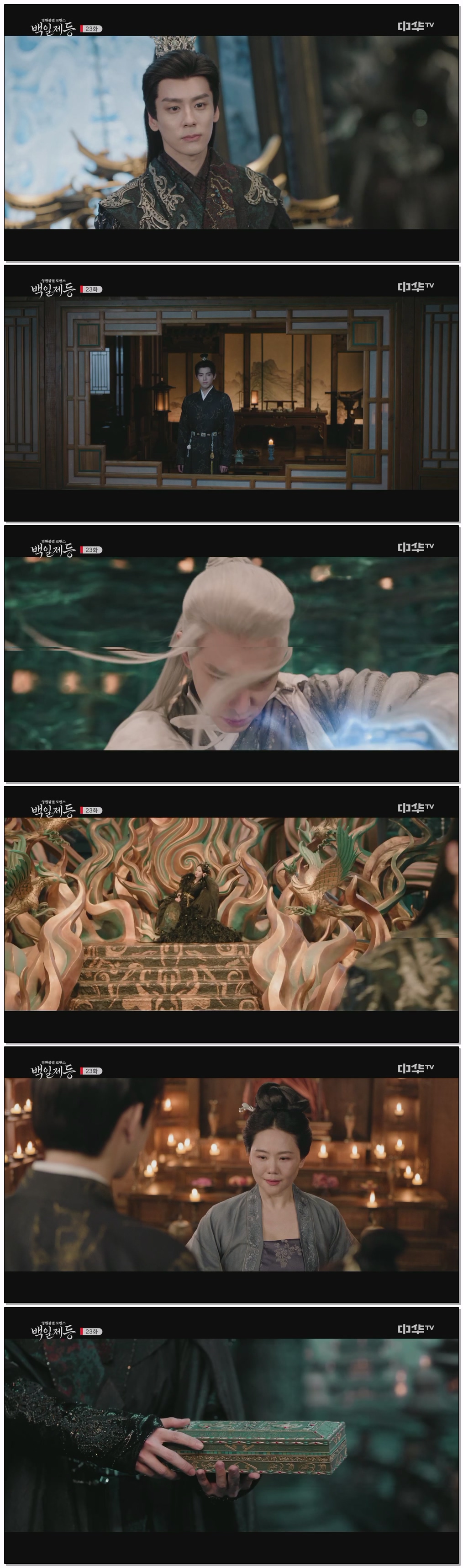 백일제등.E23.260612.1080p.H264-F1RST
