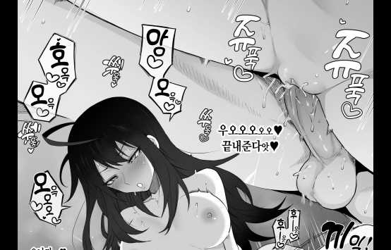 19만화-act-age Yonagi Kei Momoshiro Chiyoko (decensored) [Teras