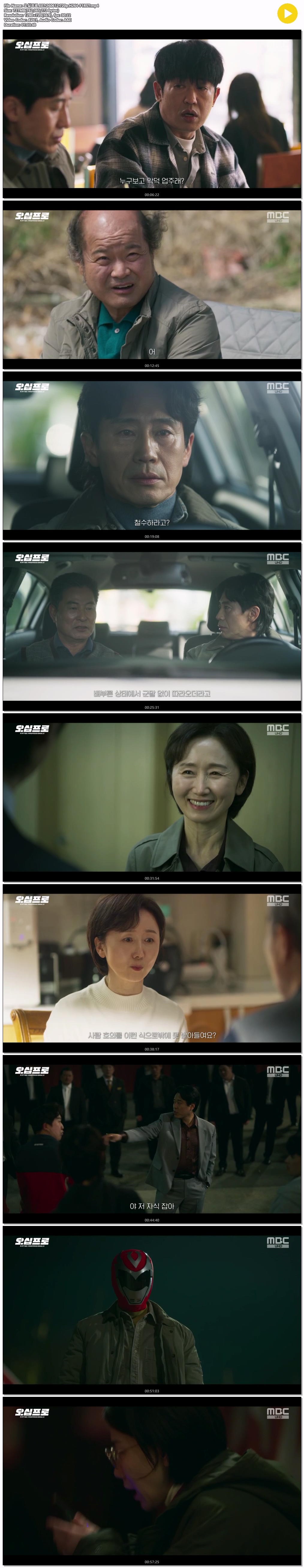 오십프로.E07.260612.720p.H264-F1RST