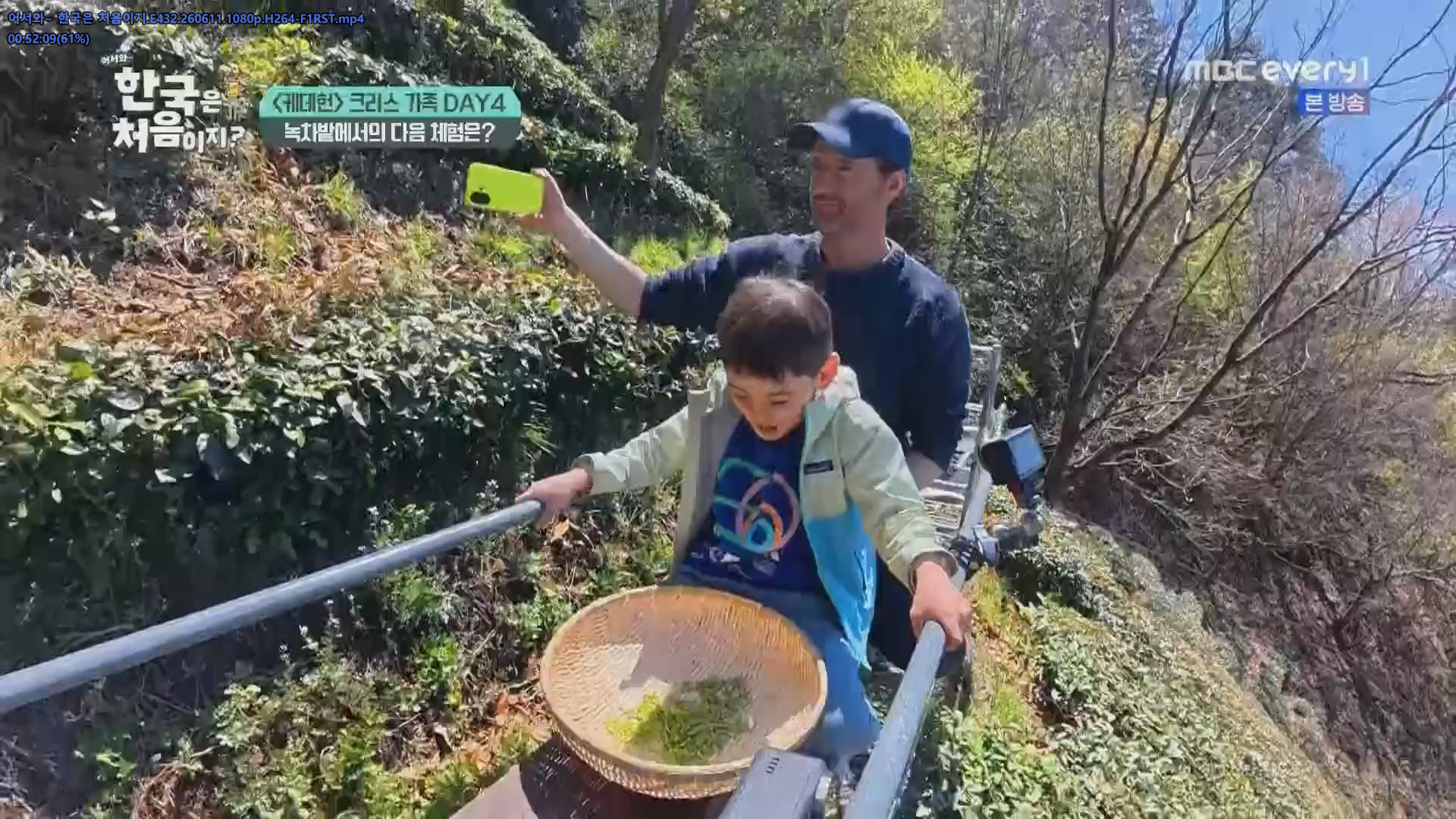 어서와~ 한국은 처음이지.E432.260611.1080p.H264-F1RST