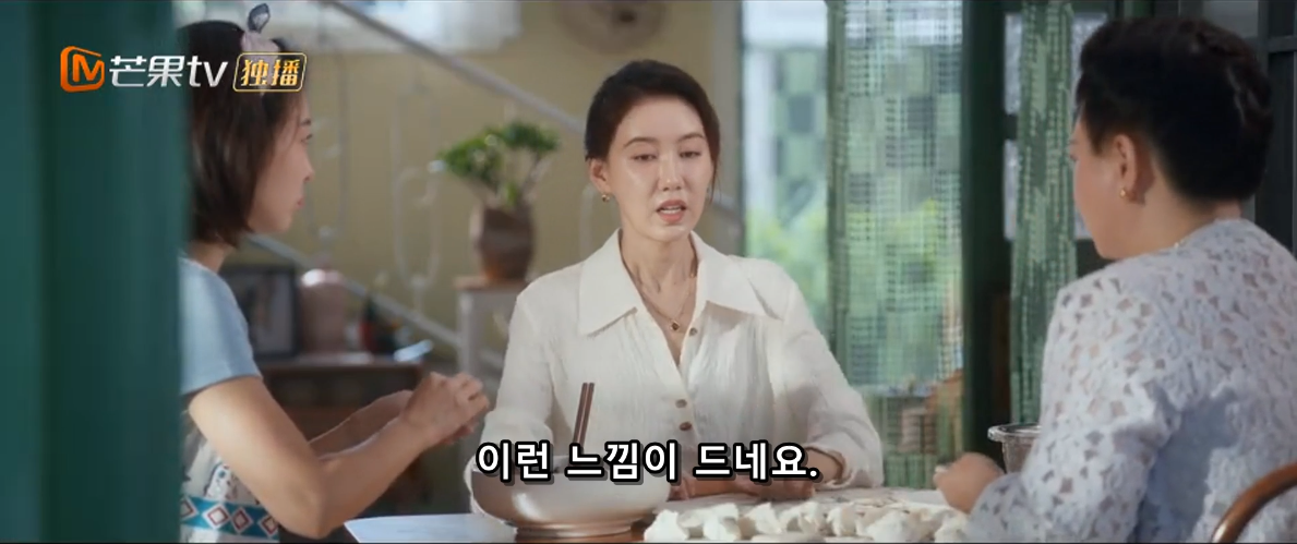 요안 28화 [중드] 2026 1080p 자체자막