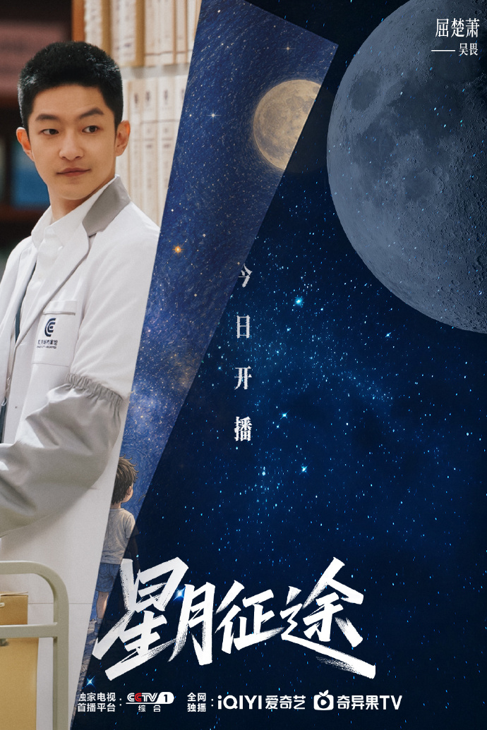 [중드] 성월정도.E05-E07.IQ.x264.1080p