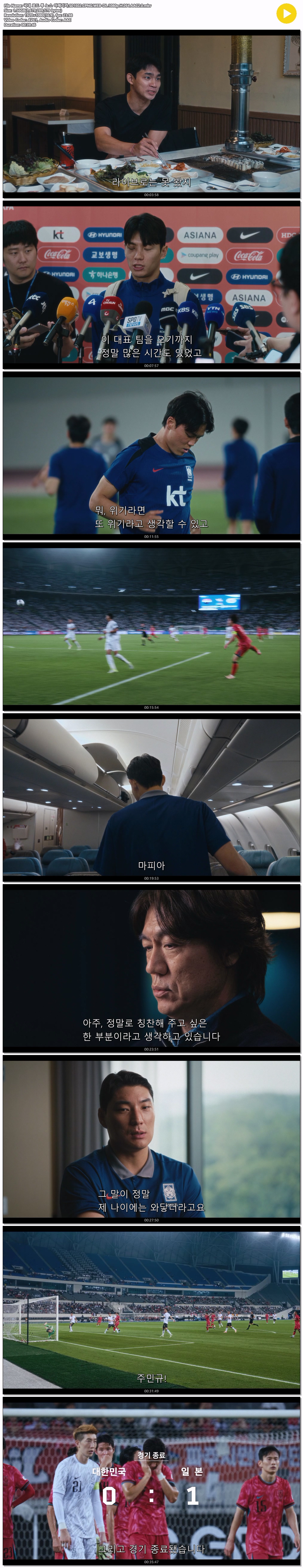국대 로드 투 노스 아메리카.S01E02.CPNG.WEB-DL.1080p.H.264.AAC2.0