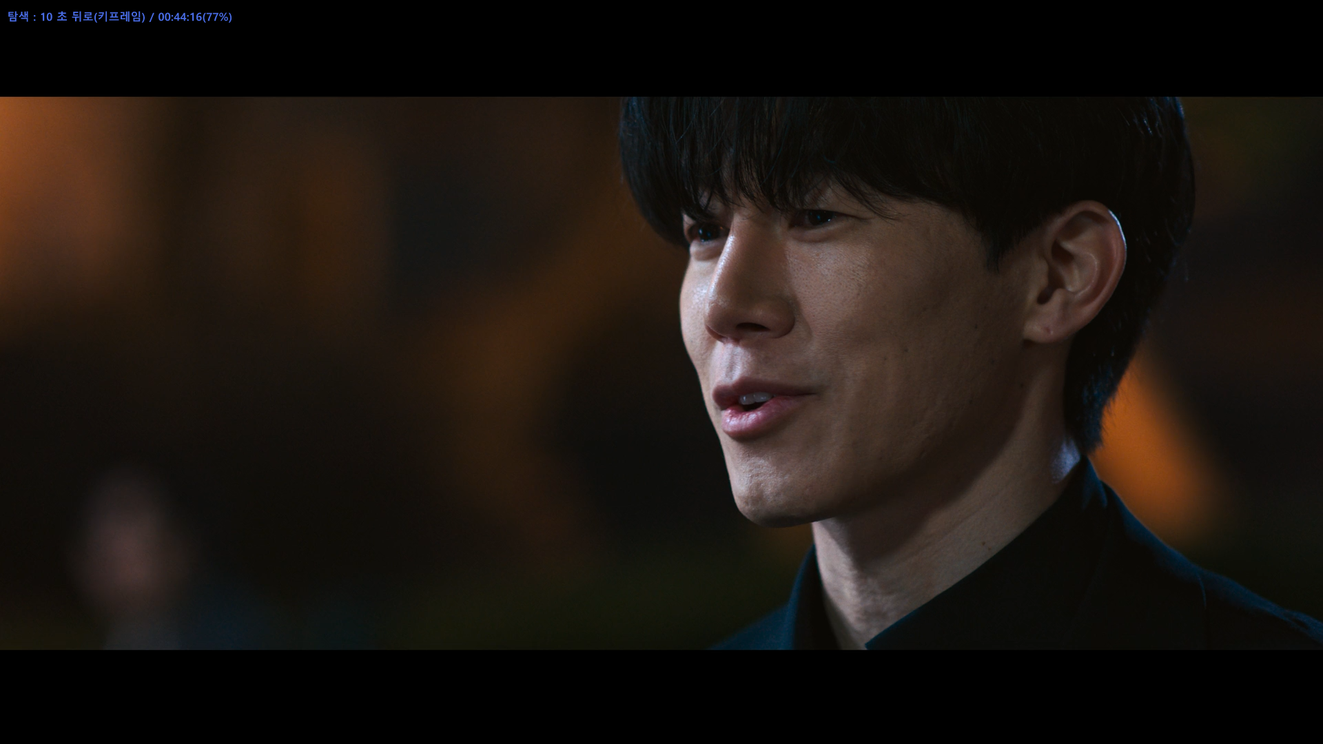 참교육 8화 1080p FHD