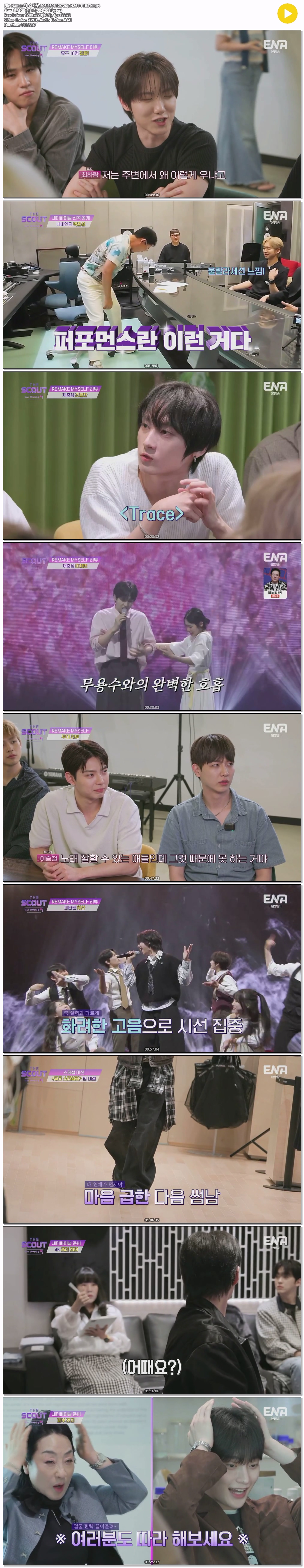 더 스카웃.E06.260612.720p.H264-F1RST