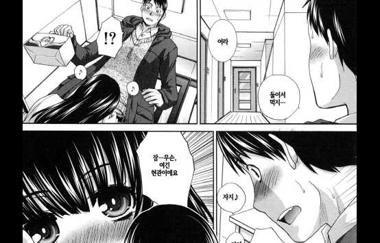 19만화-Fudoutoku SEX [Itaba Hir