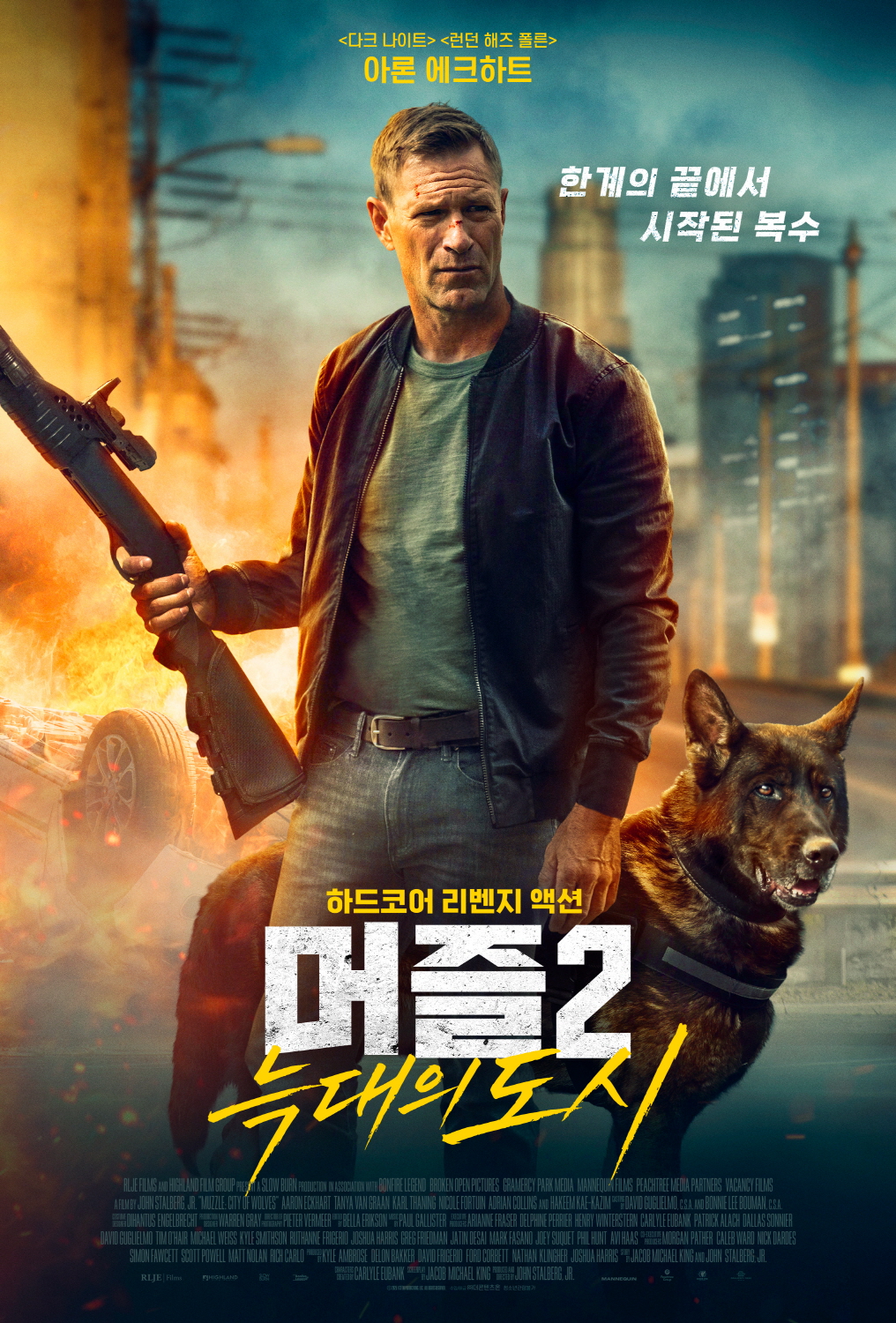 머즐 2: 늑대의 도시 Muzzle: City of Wolves, 1080p 블루레이 FHD 한글자막 (2026)